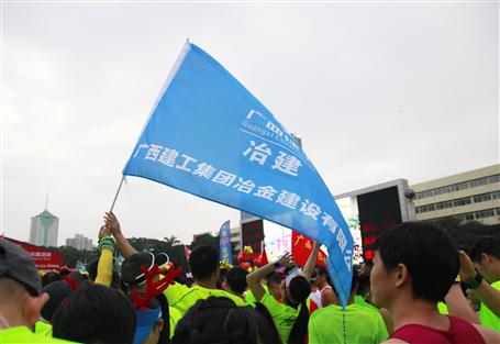 跑出風(fēng)采！冶建旗幟飄揚(yáng)“南馬”