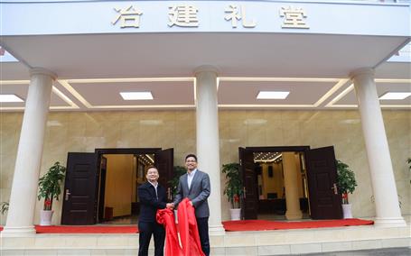 公司新禮堂落成，今天舉行揭牌儀式