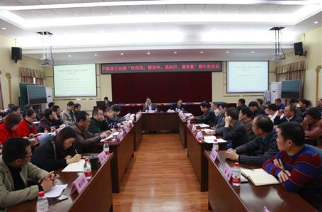 作風，提效率；強執(zhí)行，提質(zhì)量！新年新氣象