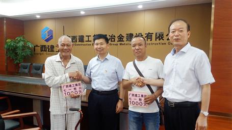 集團(tuán)公司副總經(jīng)理侯立林及公司領(lǐng)導(dǎo)慰問公司建國前老黨員、困難黨員