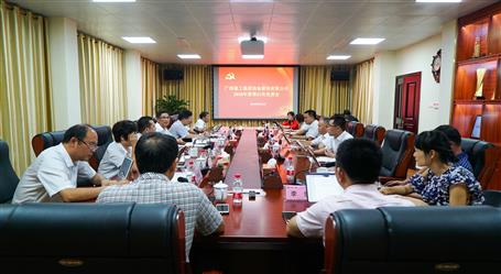 公司召開黨委會審議第一次黨代會有關(guān)事項