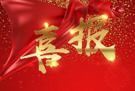 公司一級建造師考試通過人數(shù)創(chuàng)歷史新高！   