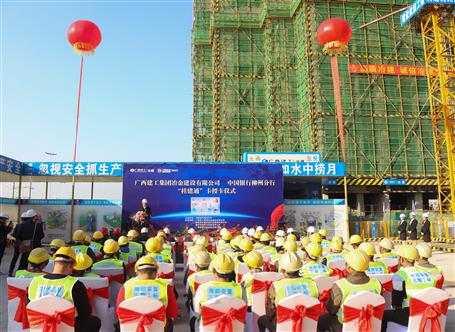 發(fā)工資卡了！公司舉行“桂建通”卡授卡儀式！