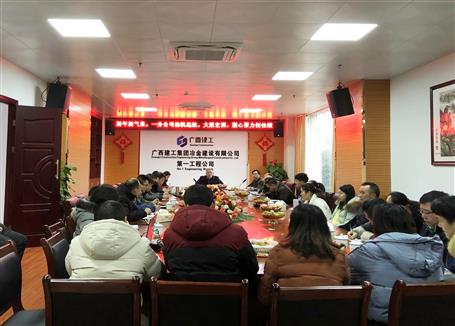 一分公司信心滿滿，沖刺“開門紅”