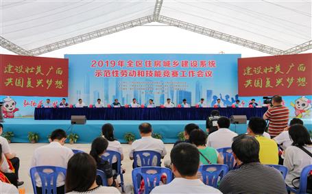 公司榮獲自治區(qū)棚戶區(qū)改造工程建設(shè)示范性勞動(dòng)和技能競賽優(yōu)勝單位稱號(hào)