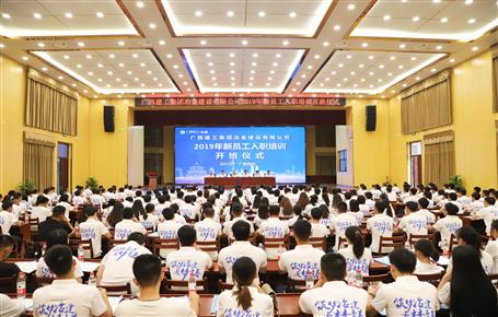 【正青春·耀未來】新員工們，冶建歡迎你們！