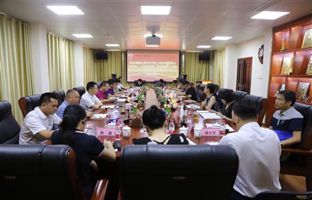 公司召開會議傳達集團公司2019年上半年經(jīng)濟運行分析會、“不忘初心、牢記使命”主題教育立行立改暨建安企業(yè)管理工作座談會精神