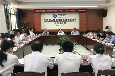 【不忘初心 牢記使命】蒙勝益到分公司開(kāi)展“不忘初心、牢記使命”主題教育調(diào)研