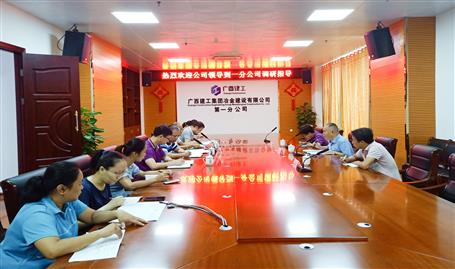 【不忘初心 牢記使命】唐峰到分公司開展“不忘初心、牢記使命”主題教育調(diào)研