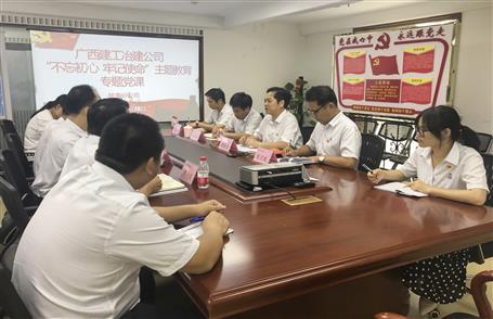 【不忘初心 牢記使命】蒙勝益：用實(shí)干樹立新標(biāo)桿，以實(shí)績展示新作為