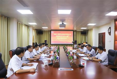 【不忘初心 牢記使命】公司黨委理論學(xué)習(xí)中心組開(kāi)展 “不忘初心、牢記使命”主題教育專題學(xué)習(xí)