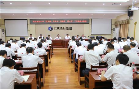 公司傳達集團公司“防風險、保安全、保穩(wěn)定、迎大慶”工作部署會并布置下一步工作