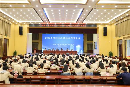 優(yōu)化財(cái)務(wù)管理模式  管好用好“錢(qián)袋子”