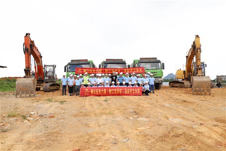 柳江區(qū)東六路項(xiàng)目順利開(kāi)工！