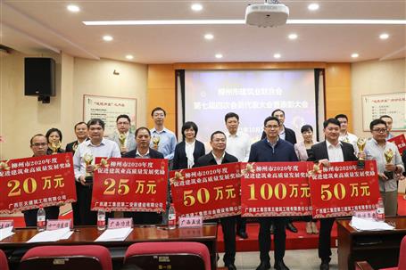 50萬獎勵(lì)，6座獎杯！