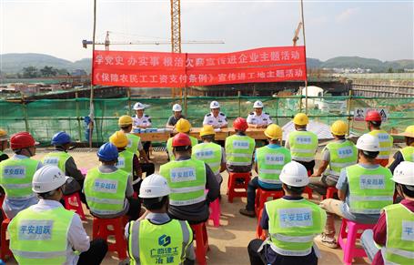 履行企業(yè)社會責(zé)任 維護(hù)勞動者合法權(quán)益