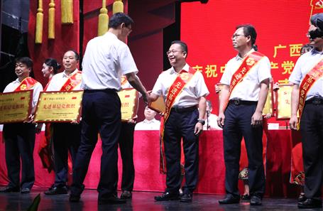 喜訊！公司榮獲集團(tuán)公司黨委多項榮譽(yù)表彰