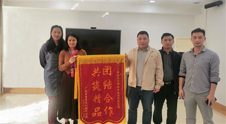 奧運(yùn)冠軍冼東妹向公司贈送錦旗