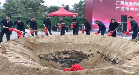 吳煒、張壯出席公司承建項目開工典禮暨奠基儀式