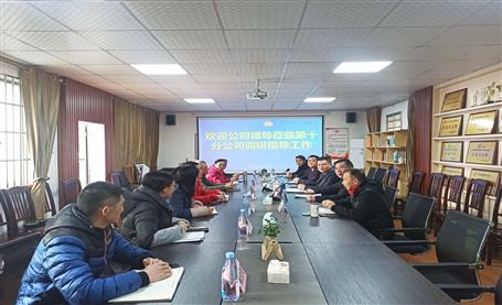 李方宇到第十分公司、桂南分公司調(diào)研指導(dǎo)工作