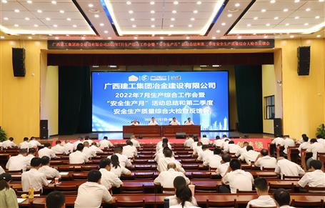 蒙勝益：抓安全保質(zhì)量 搶進(jìn)度強履約