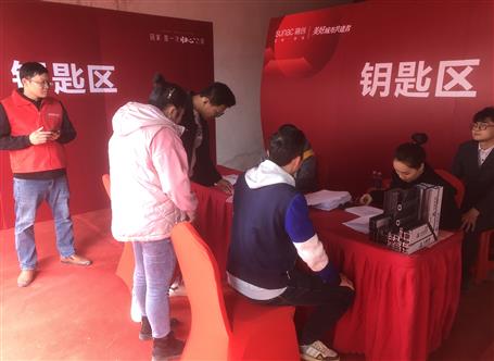 提升“三力”爭(zhēng)創(chuàng)佳績丨融創(chuàng)江南林語項(xiàng)目10#、11#樓順利交付