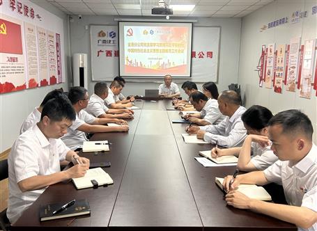 學(xué)思想、強(qiáng)黨性、重實(shí)踐、建新功丨各基層黨組織全面掀起開展主題教育熱潮