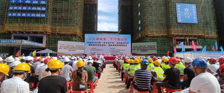 【安全生產(chǎn)月】河池市2023年“安全生產(chǎn)月”活動啟動儀式暨質(zhì)量安全標準化、消防演練現(xiàn)場觀摩會在桂金分公司項目舉辦