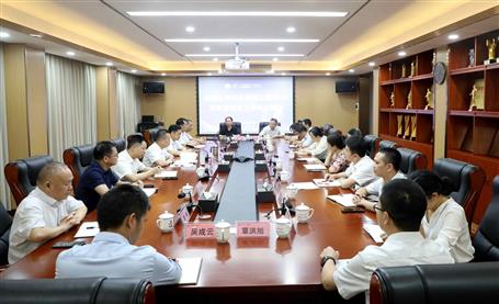 傳達(dá)精神把握實質(zhì) 錨定目標(biāo)篤定實干