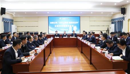 冶建公司“大干上半年 確保雙過半”主題勞動(dòng)競賽動(dòng)員會召開